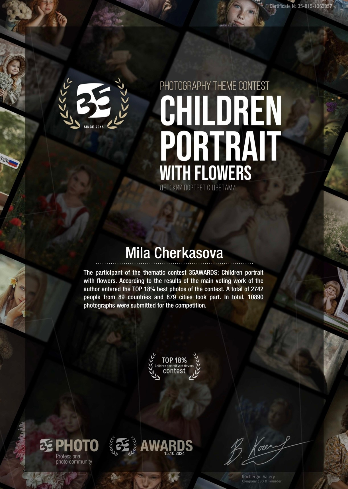 Мое обучение. Семейный и детский фотограф в Красноярске Мила Черкасова