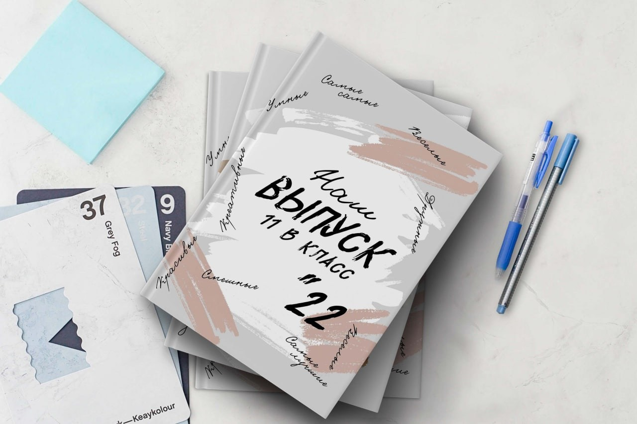 Дизайн выпускного альбома The Best. Фотограф Медведева Лариса. Medlori fotobook Выпускные альбомы в Липецке Лариса Медведева