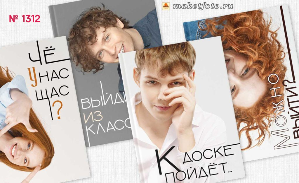 Михайлова. Medlori fotobook Выпускные альбомы в Липецке Лариса Медведева