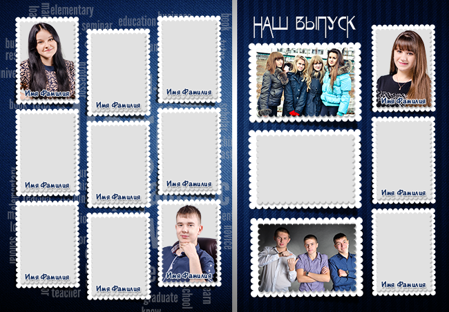 Шаблон 766 дизайн «Контроль» Старшая школа. Medlori fotobook Выпускные альбомы в Липецке Лариса Медведева