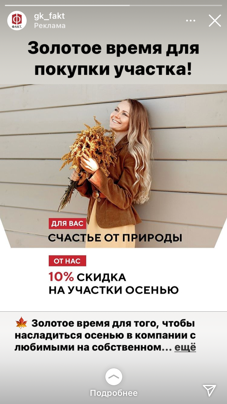 Съемка рекламной кампании. Фотограф в Санкт-Петербурге Наталья Макарова