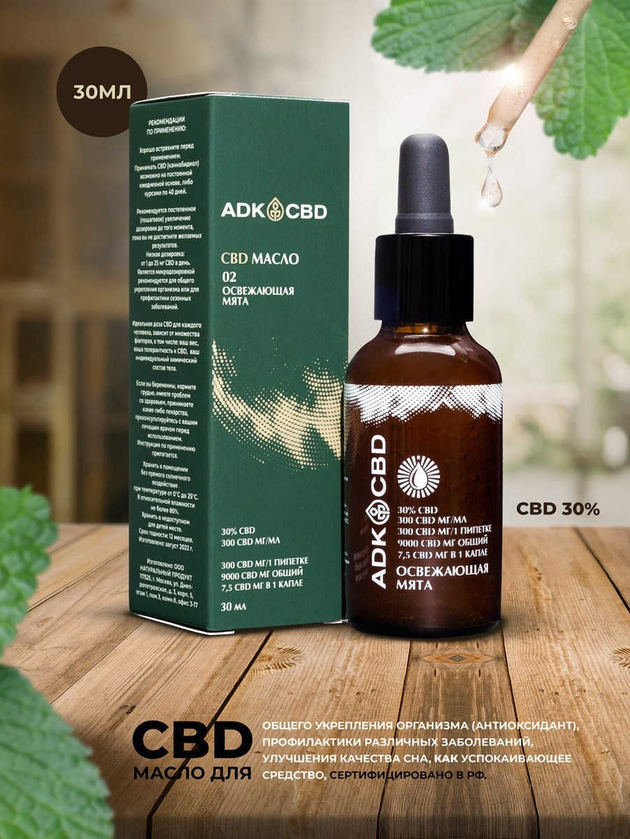 Топ карточки для маркетплейса. Предметная фотосъемка в Москве. Фотограф и ретушер Евгений Анисимов