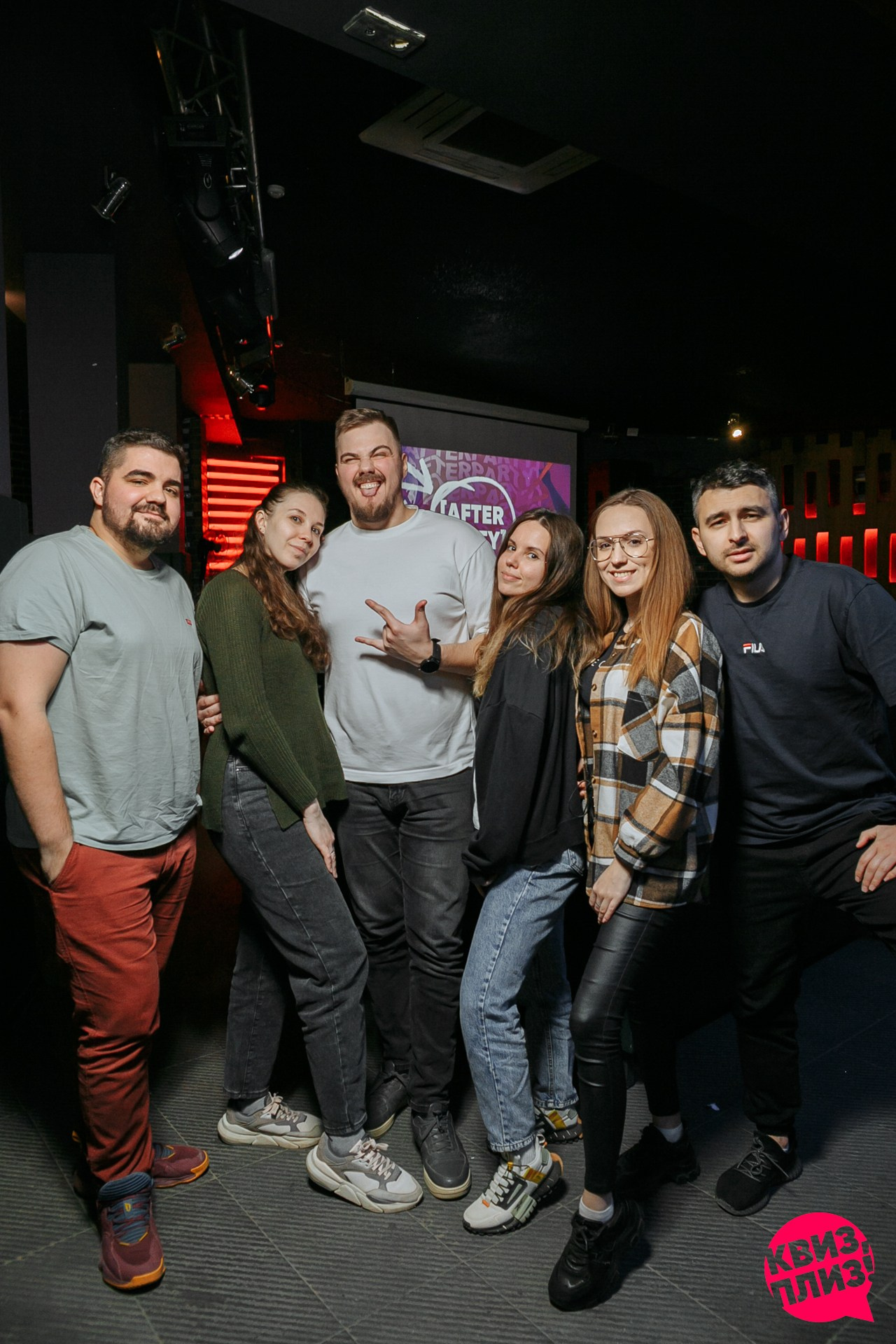 Квиз Плиз: афтепати. Событийный фотограф Максим Бескоровайновнов