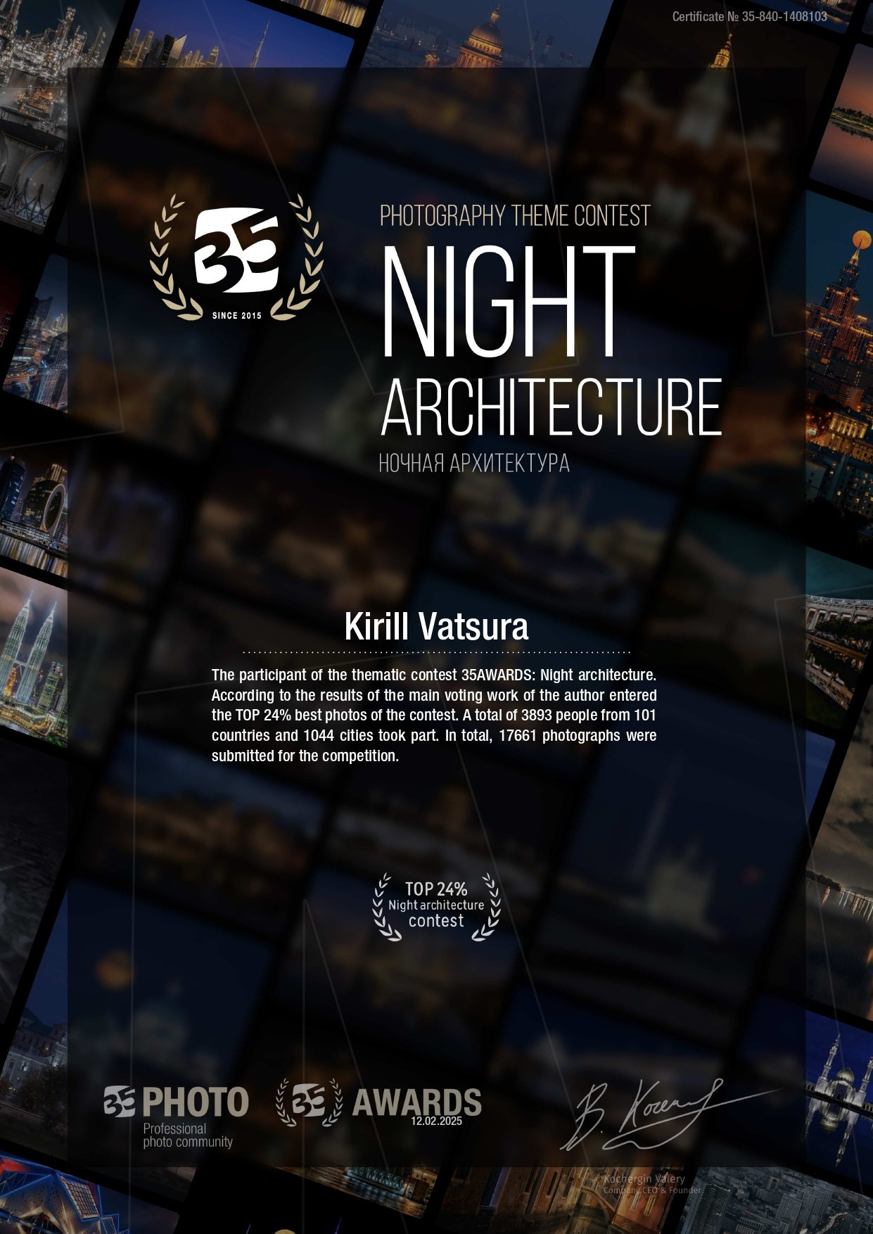 Фотографирую жизнь! Московский фотограф волонтер