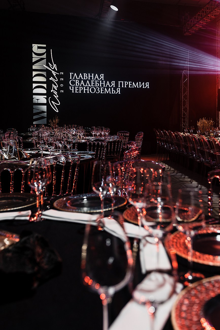 Wedding awards ЧЕРНОЗЕМЬЕ 2022. Свадебный и семейный фотограф Москва Екатерина Верижникова
