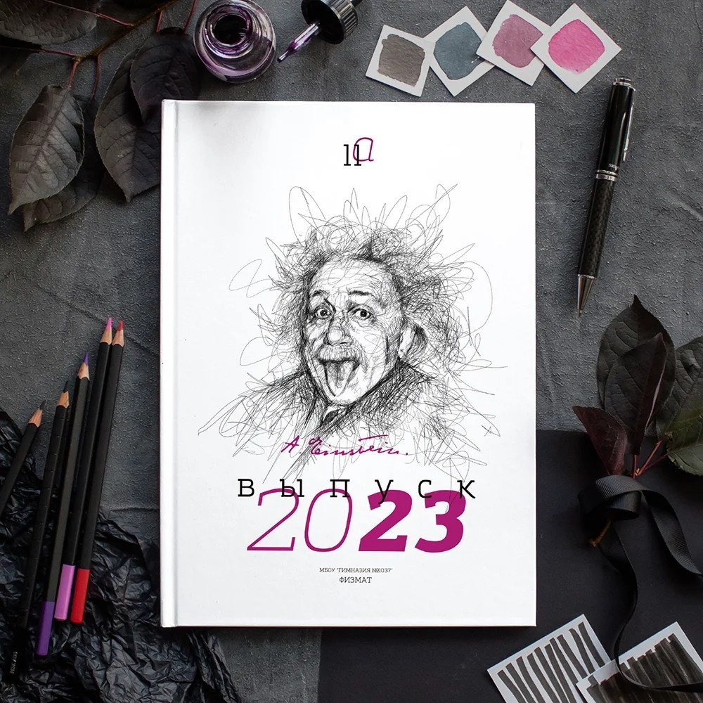 Дизайны старшая школа. Wowbooks.ru