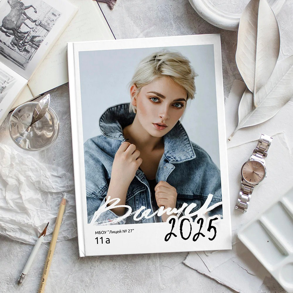 Образцы Альбомов. Станция Альбомная — современные выпускные альбомы