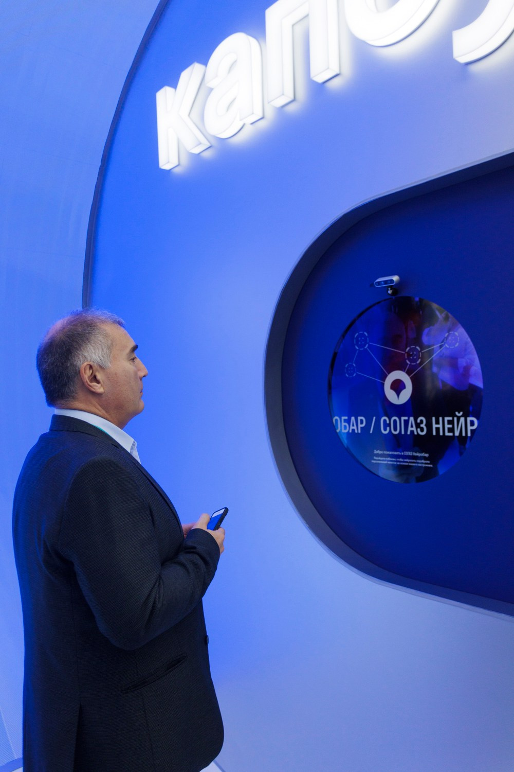 Sogaz “Health Capsule” Forum “Finnopolis”. Reportage and staged photographer Natalia Sannikova