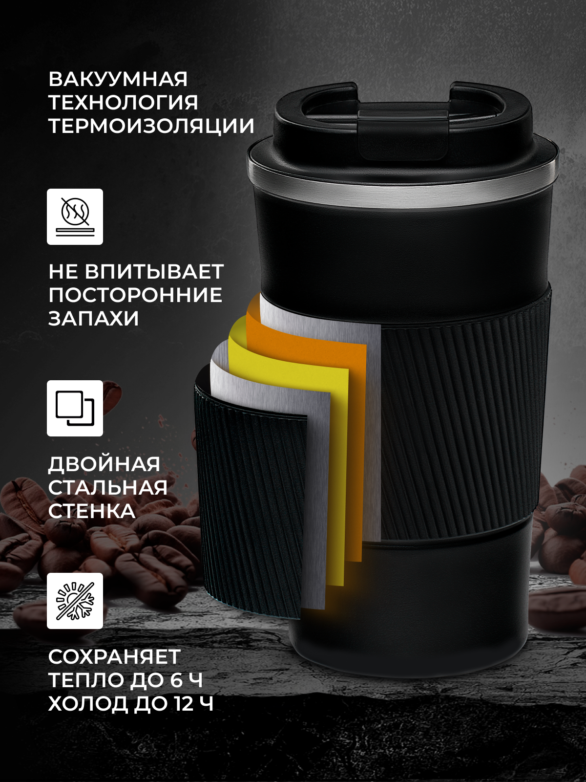 Инфографика. Рекламная предметная и каталожная фотосъёмка для Маркетплейс