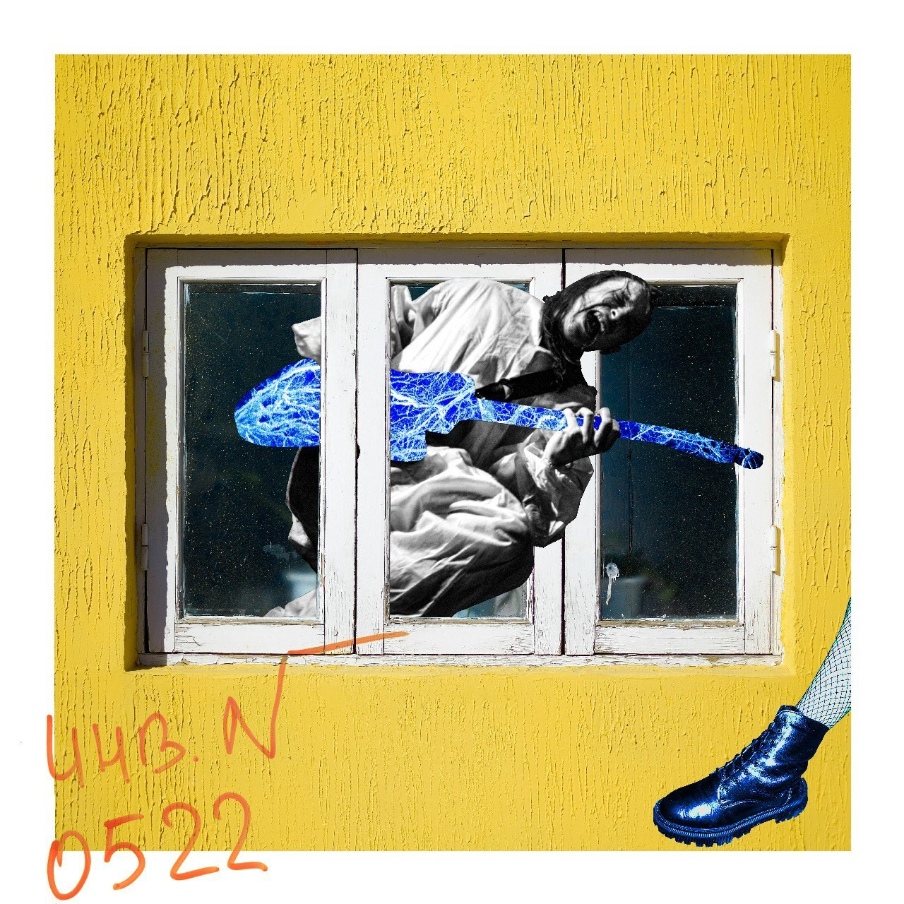 Цвет. Художественный фотограф в Калуге