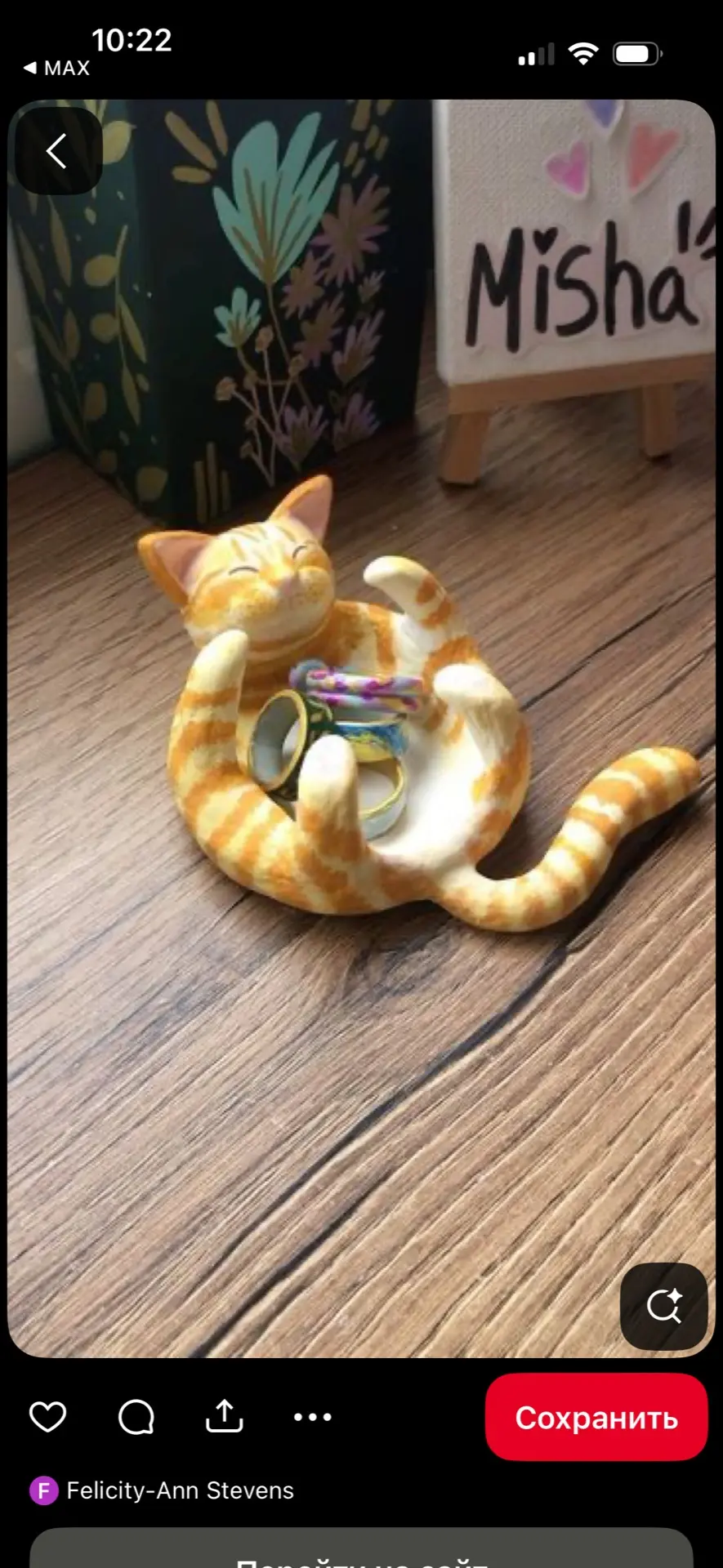 Обо мне. Главная