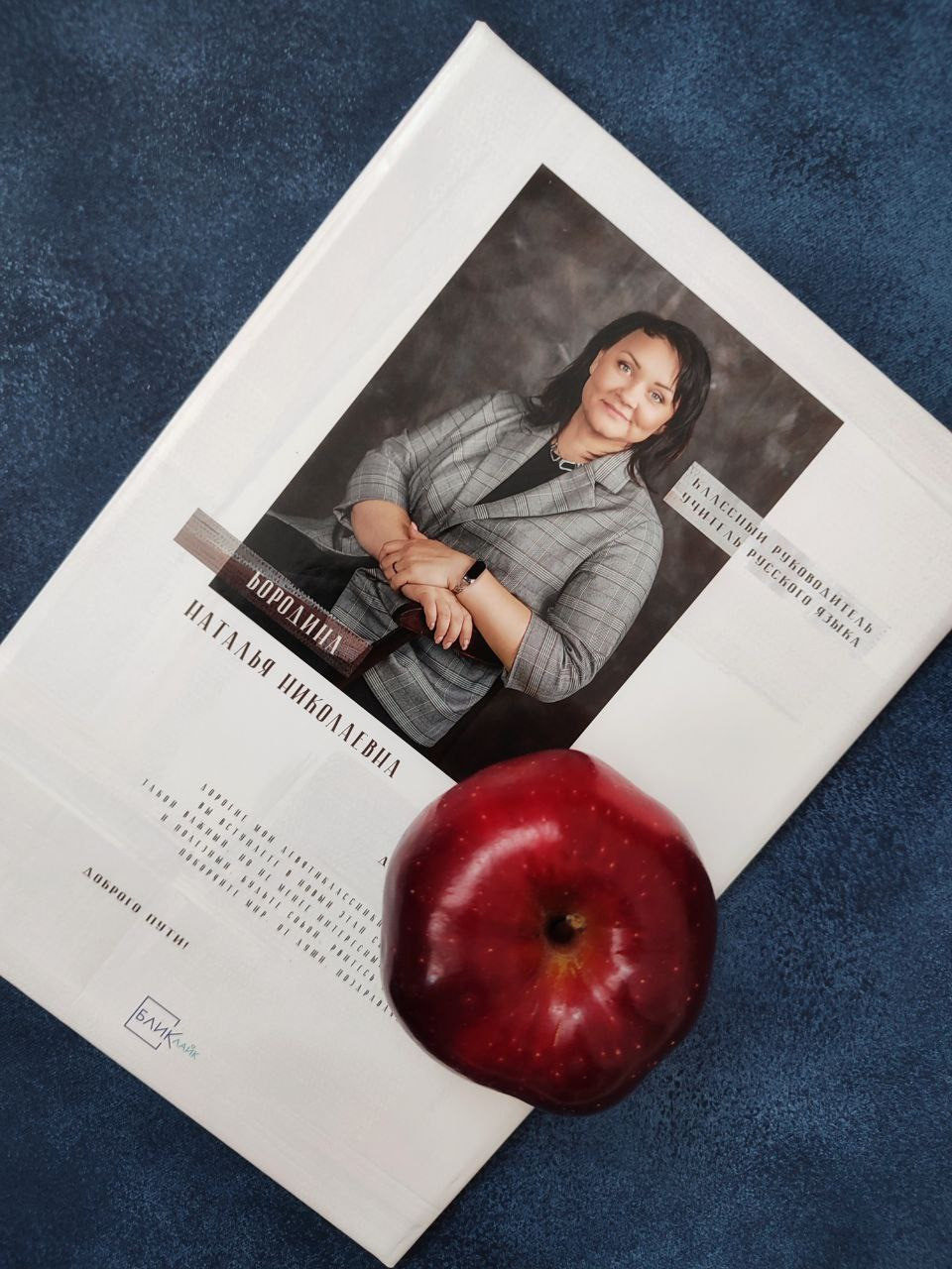 FLASH. Блик Лайк. Будь ярким!