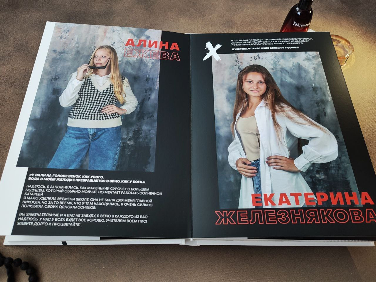 FREEDOM. Блик Лайк. Будь ярким!