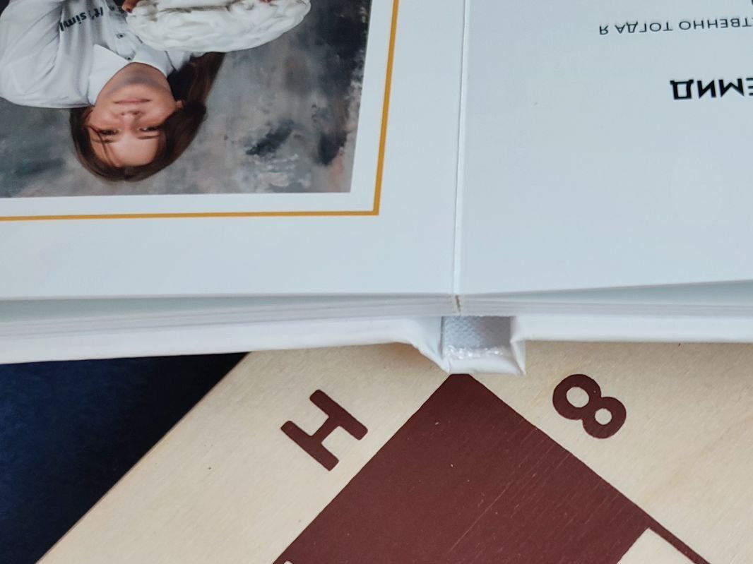 CHESS. Блик Лайк. Будь ярким!