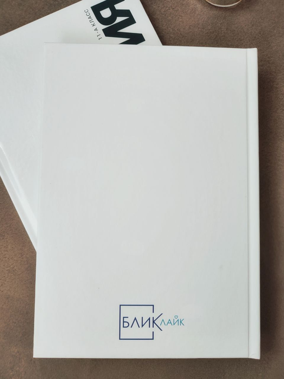 FREEDOM. Блик Лайк. Будь ярким!