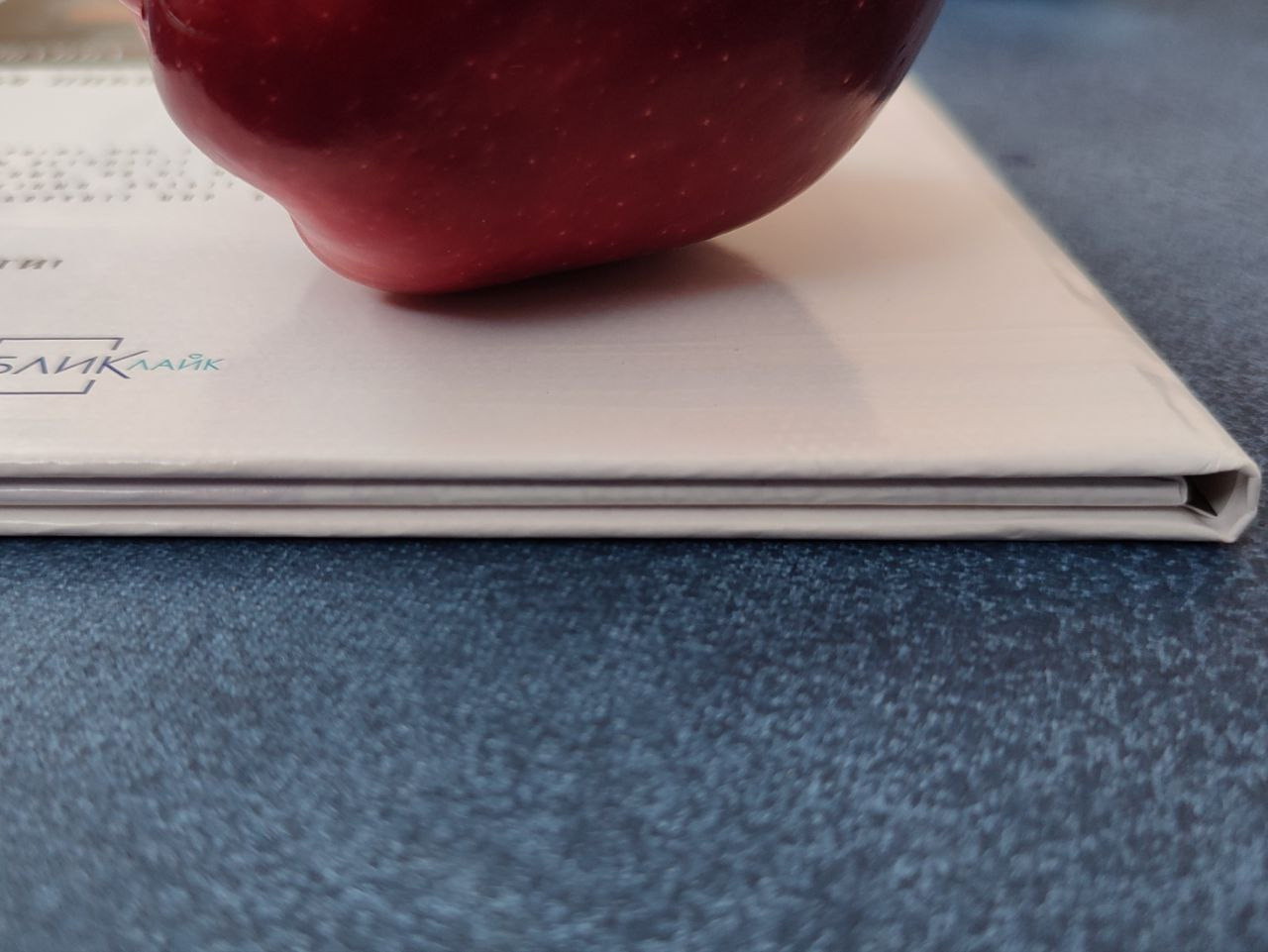 FLASH. Блик Лайк. Будь ярким!