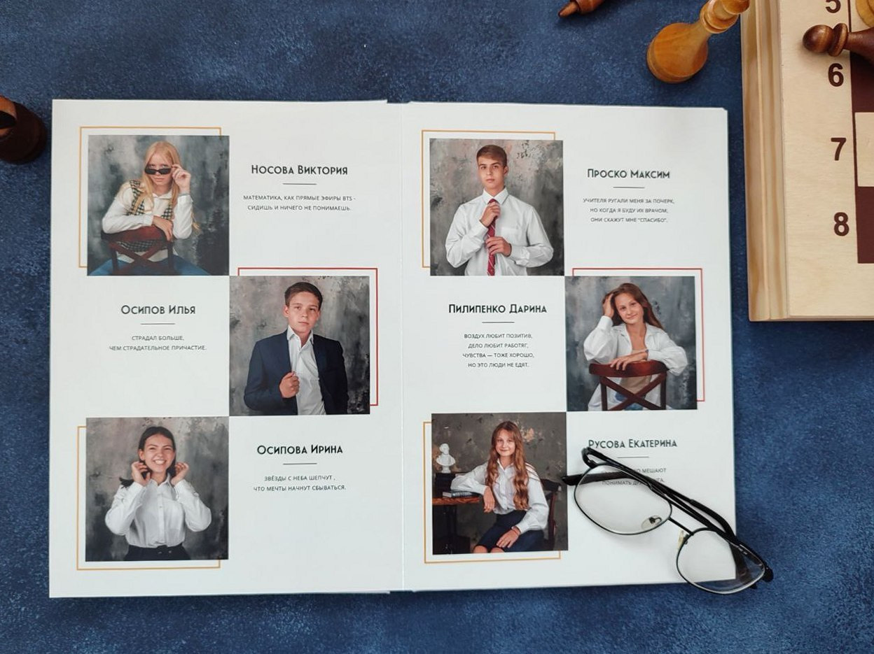 CHESS. Блик Лайк. Будь ярким!