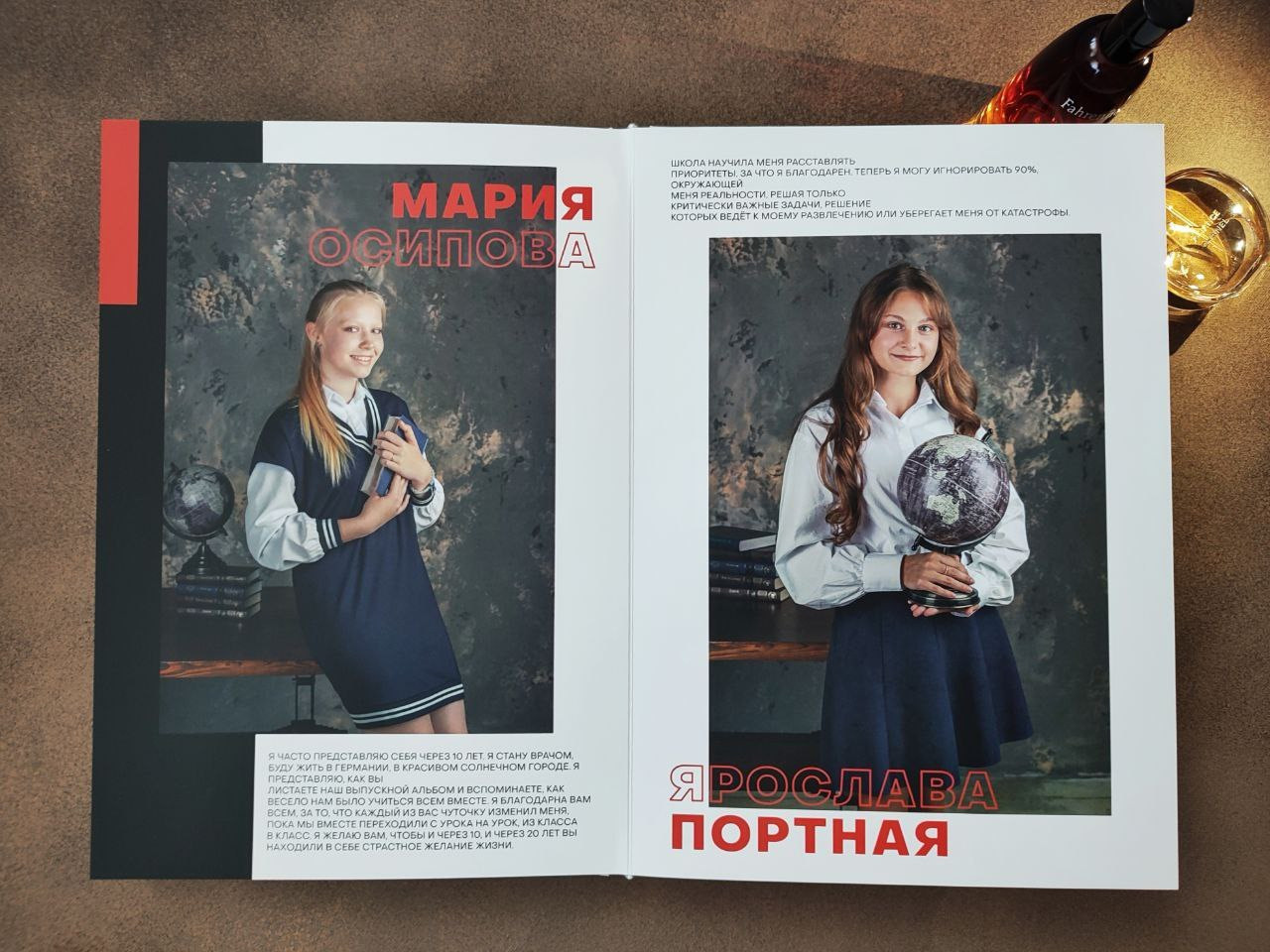 FREEDOM. Блик Лайк. Будь ярким!