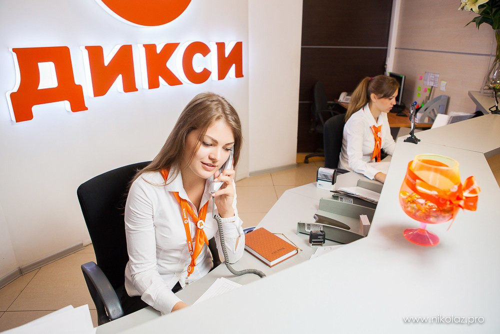 ДИКСИ офис. Видеооператор/Фотограф Николай Завьялов