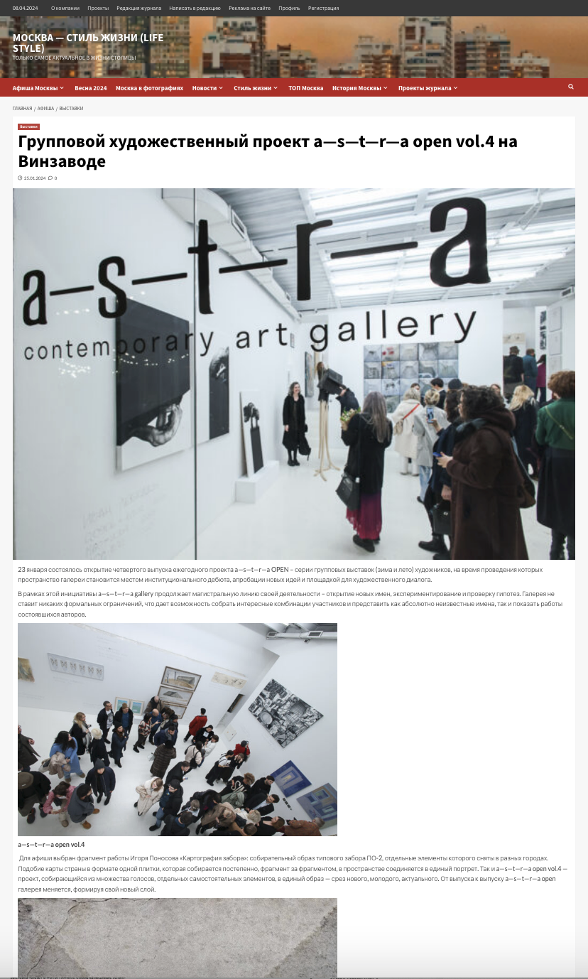 Москва Life Style. Reportage, architectural, fine art photographer Lena Melnikova in Moscow