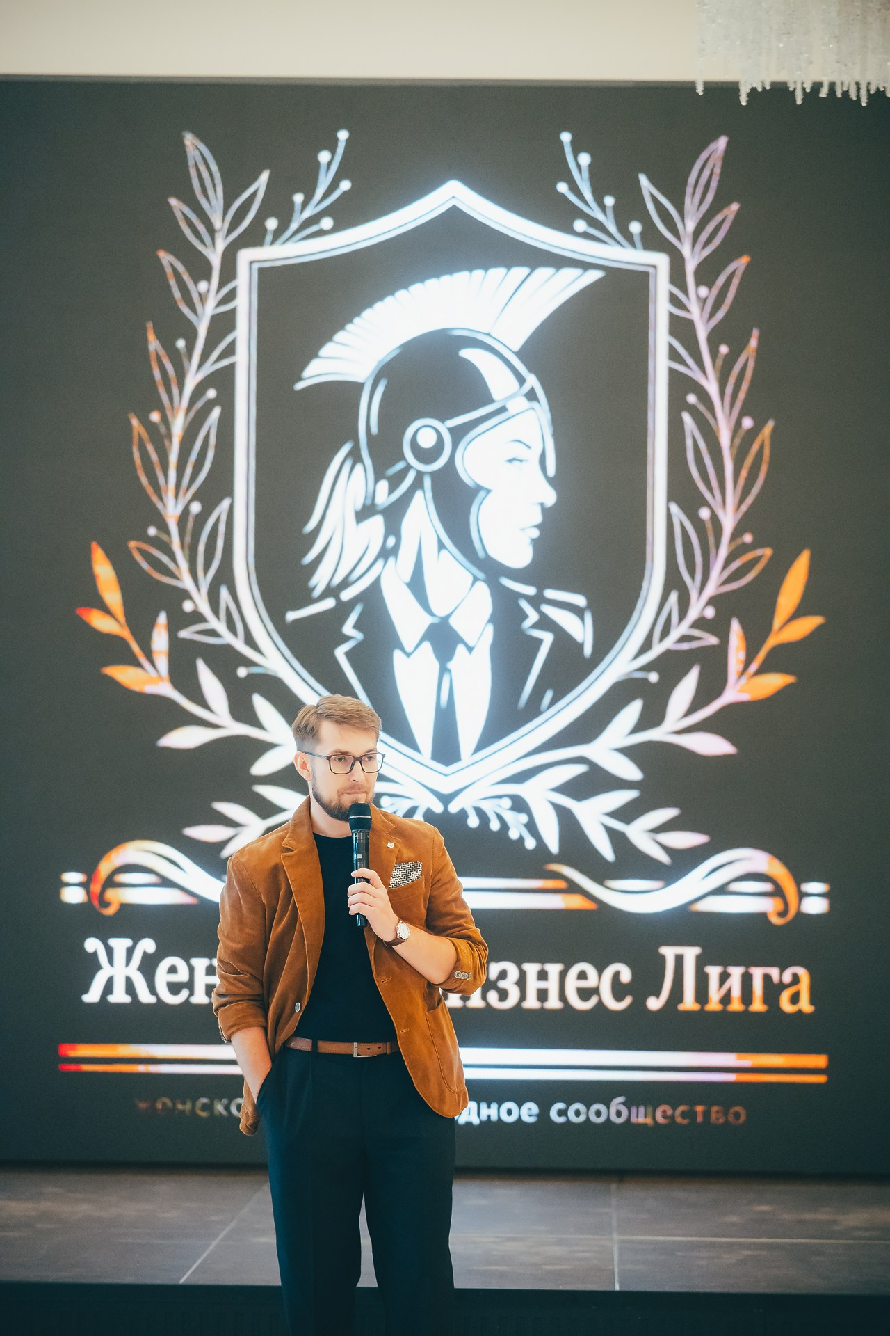 День рождения международного сообщества Юлии Васильцовой «Женская Бизнес Лига»