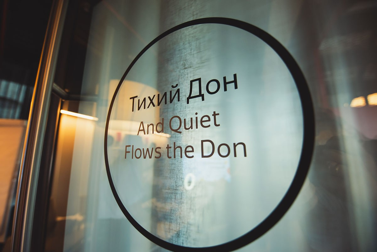 БЦ «5 МОРЕЙ» День рождения «YANDEX» Ростов-на-Дону