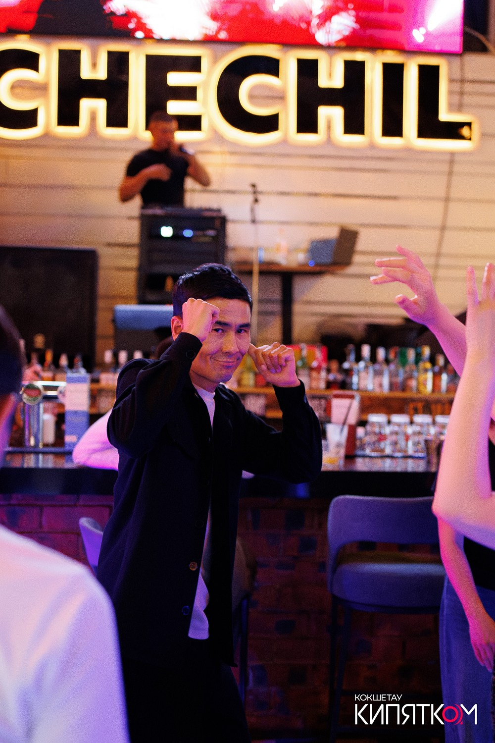 CHECHIL PUB. КИПЯТКОМ КОКШЕТАУ