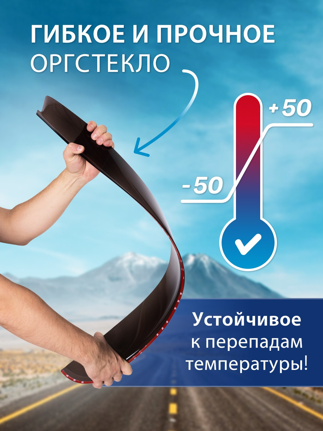 Инфографика для маркетплейсов: дефлекторы для автомобиля. Маркетолог в Москве, специалист по коммуникациям и рекламе Аня Смоляга