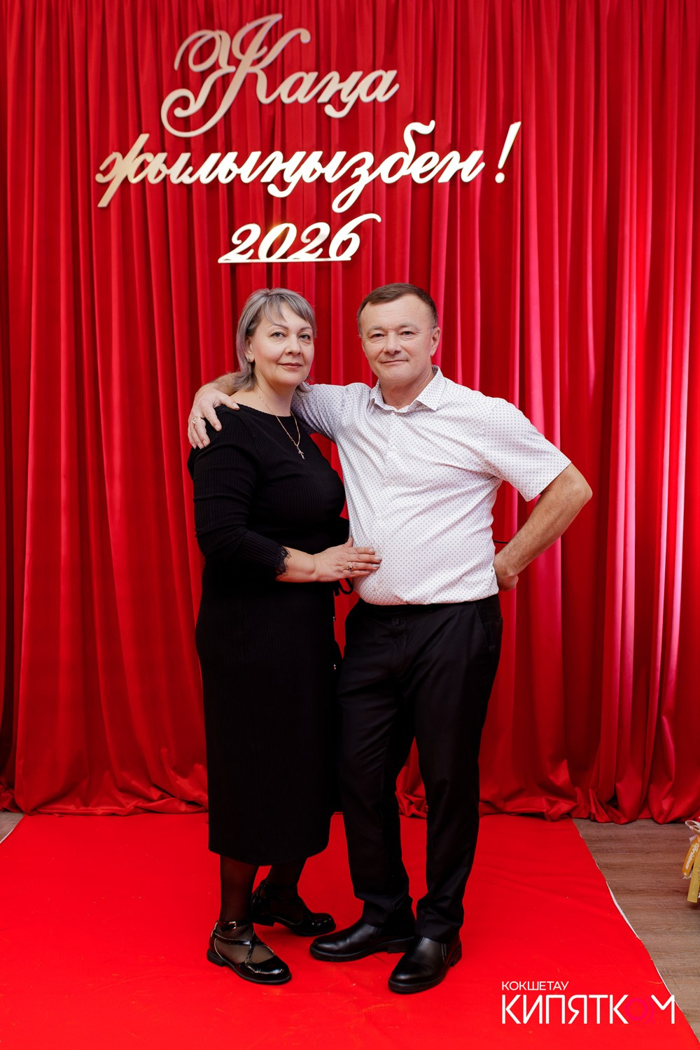 QAZAQSTAN BANQUET HALL. КИПЯТКОМ КОКШЕТАУ