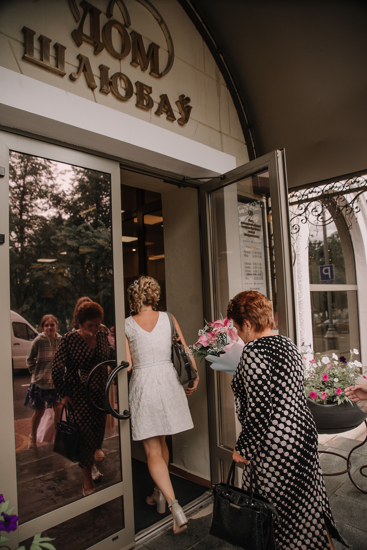 Wedding day_Алексей & Александра. Свадебный и семейный фотограф в Минске Яна Новак