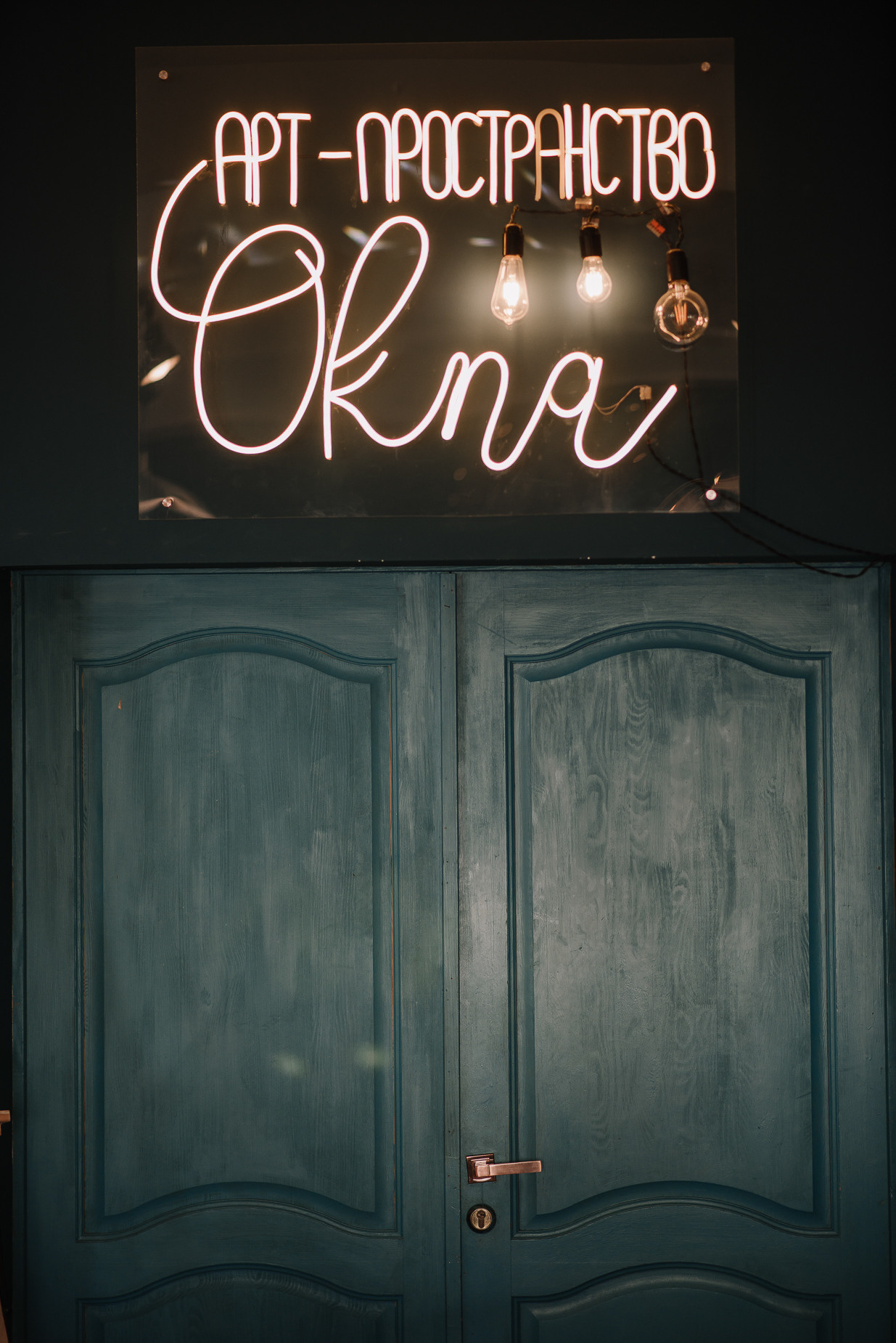 Wedding day_Влад & Наташа. Свадебный и семейный фотограф в Минске Яна Новак