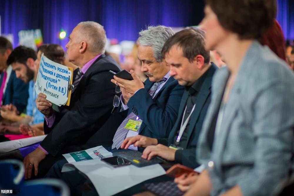 Пресс-конференция Владимира Путина| Репортажные снимки для ваших деловых встреч