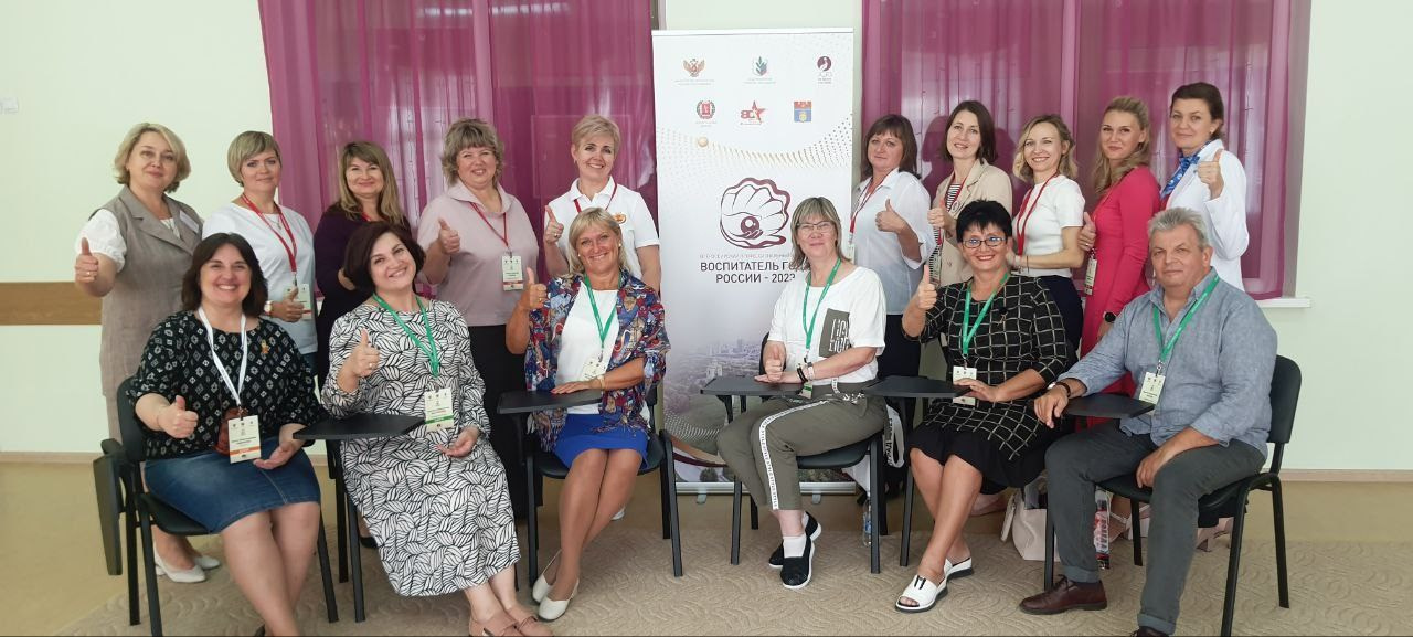 Конкурс Воспитатель года. Галерея ПрофАС