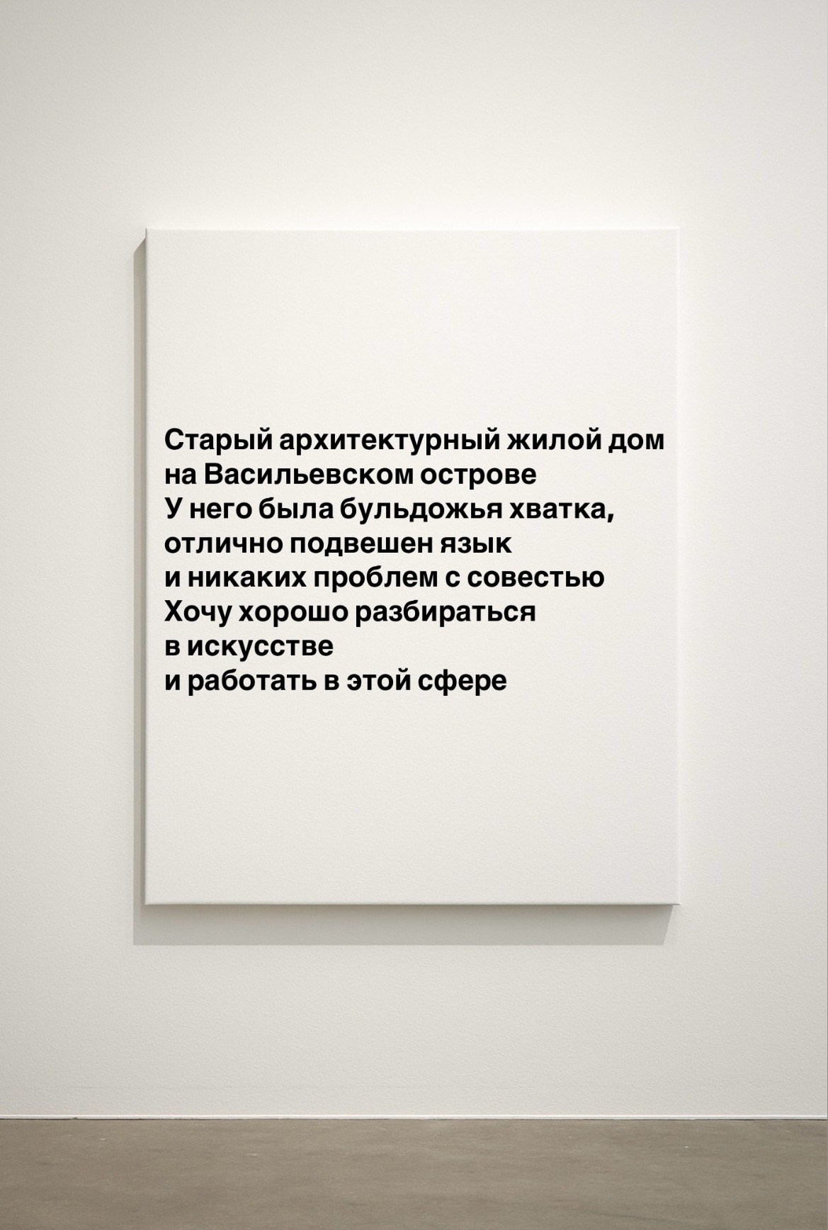 Мобильная галерея Светланы Толстой — персональная выставка