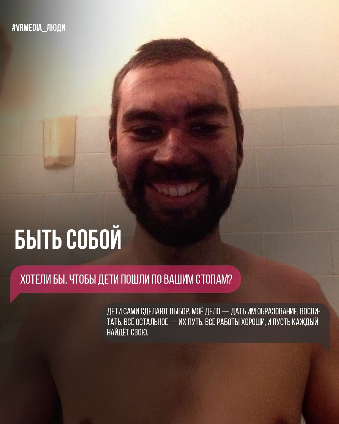 Дмитрий Тимофеев