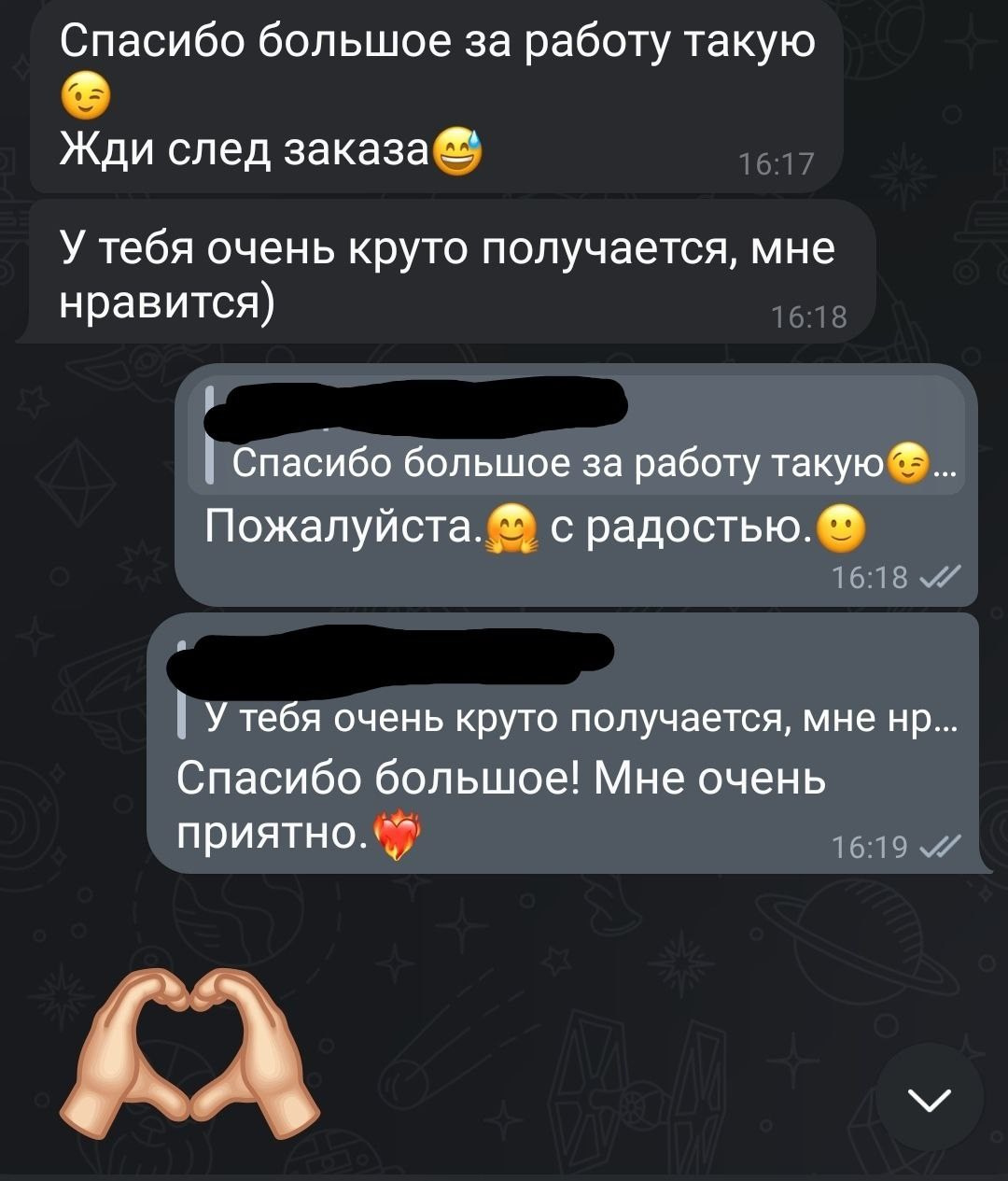 Отзывы. Предметная фотосъемка Ростов. Предметный фотограф Юлия Катаева