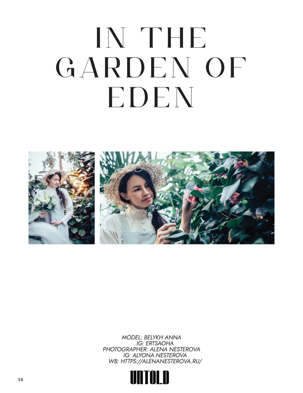 UNTOLD, Greece. Портретный арт-фотограф в Екатеринбурге Алена Нестерова