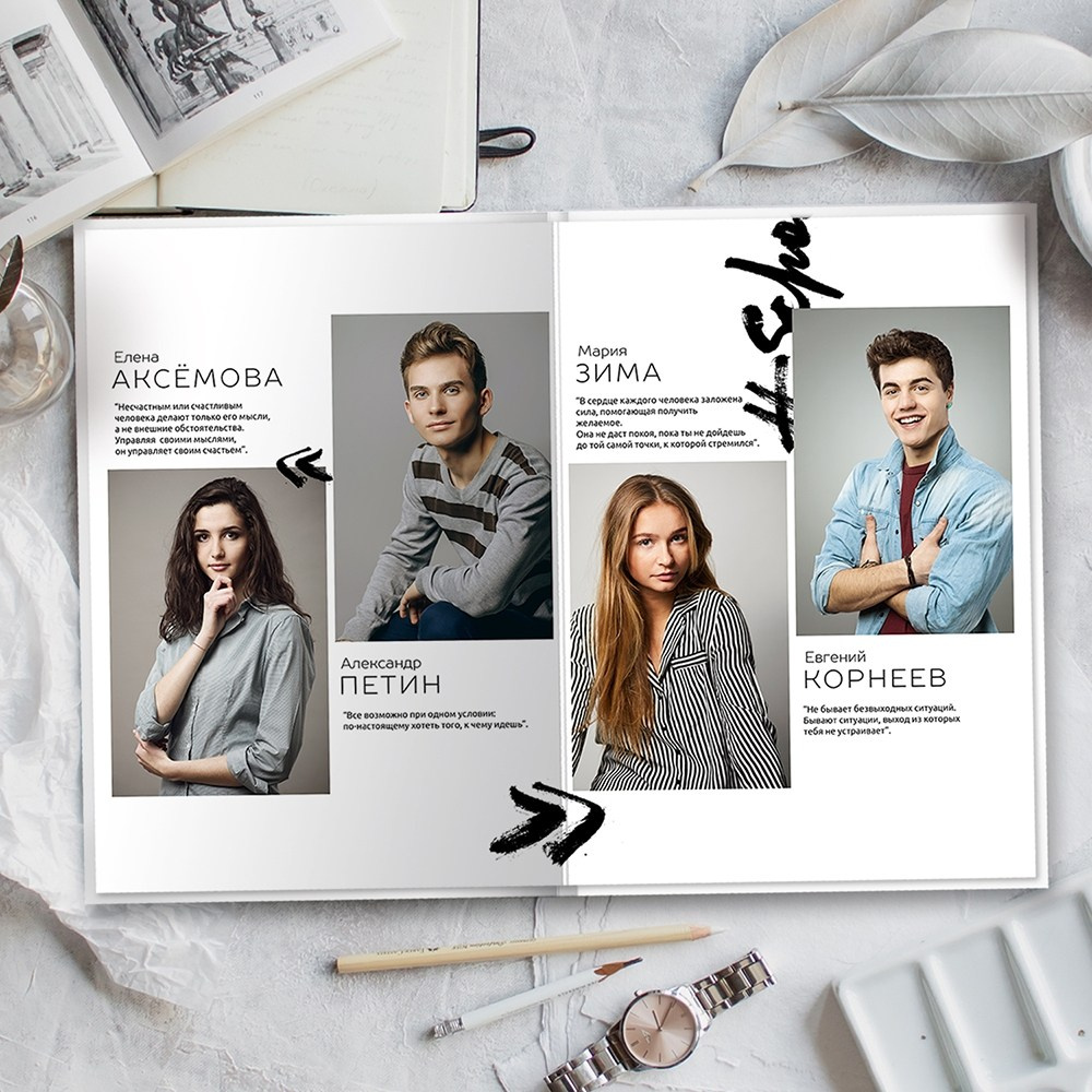 Дизайны старшая школа. Wowbooks.ru