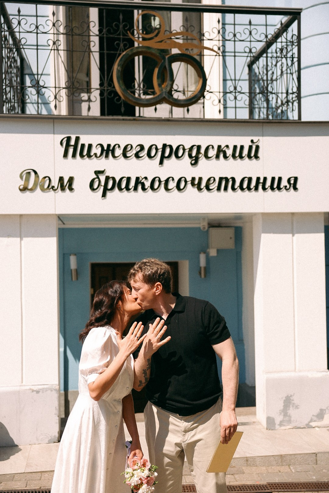 Рома и Юля. Фотограф Нижний Новгород
