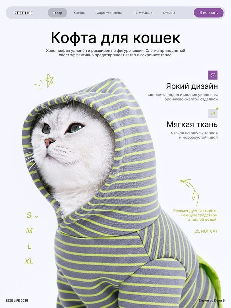 Портфолио|Инфографика. Дизайнер инфографики и AI-креатор Дана Борисевич