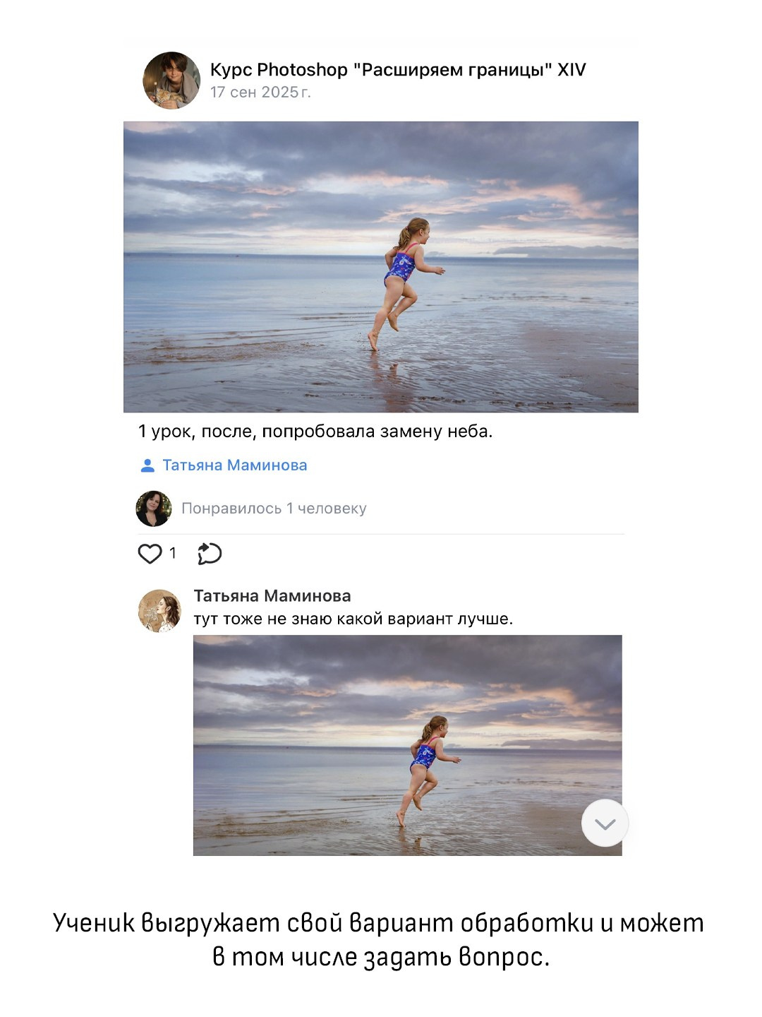Онлайн-курс по Adobe Photoshop. Наталья Рапопорт. Онлайн-курсы по фотографии и съемке видео