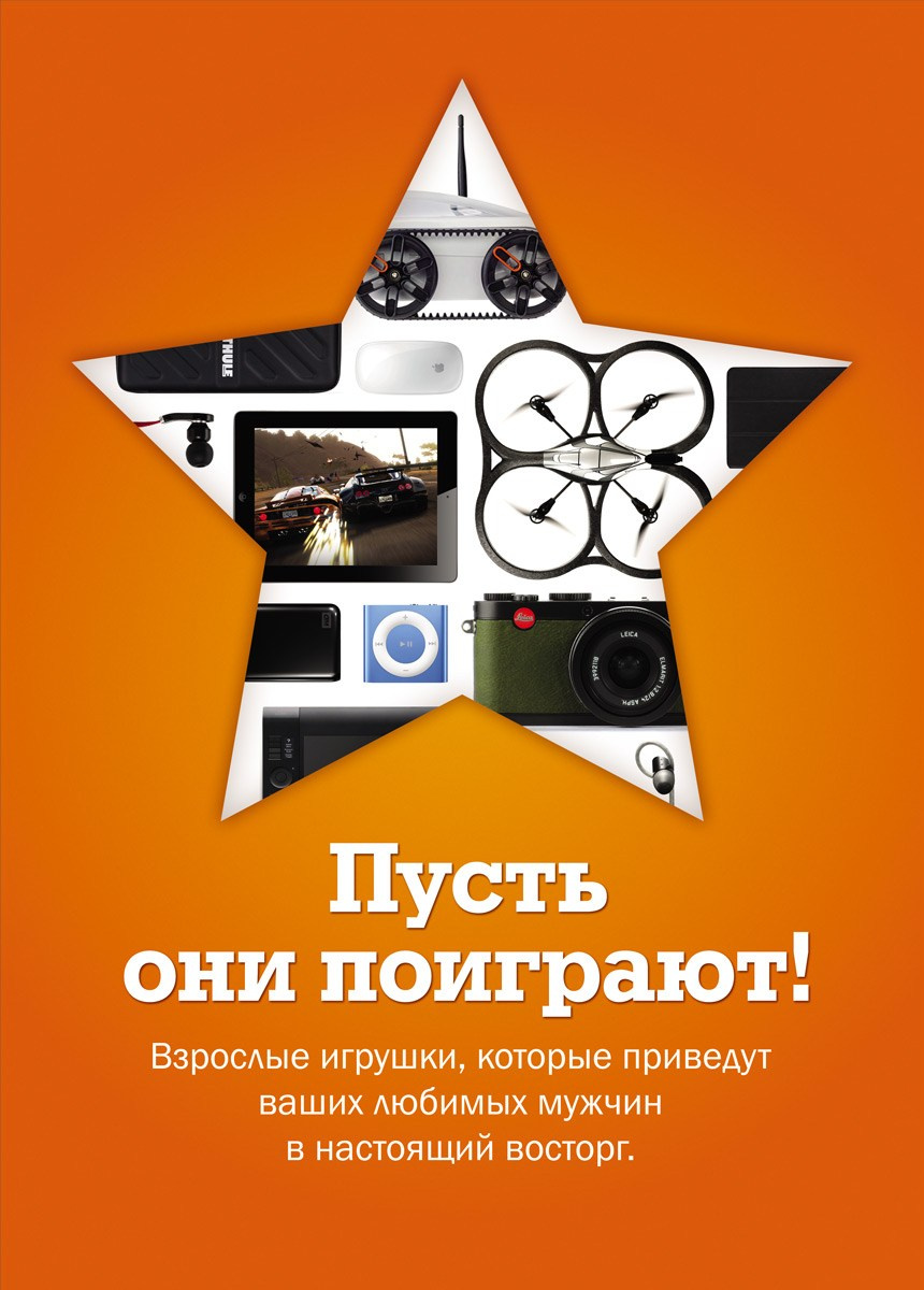 Внутренняя реклама. Kirsanov Sergey