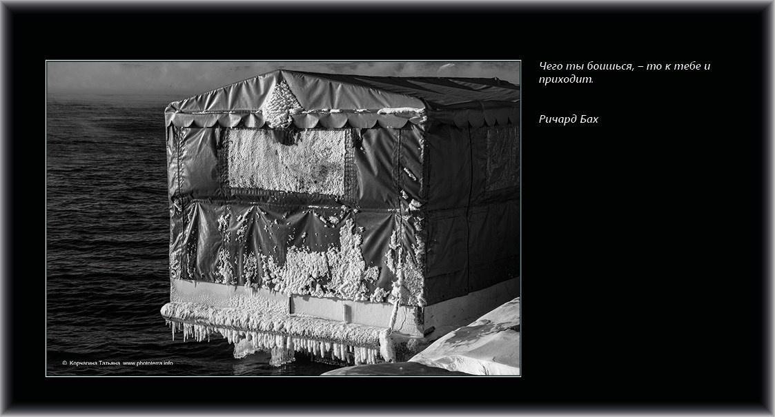 Совет дня — ориентир. Татьяна Корчагина. Фотограф, художник. Обучение фотографии
