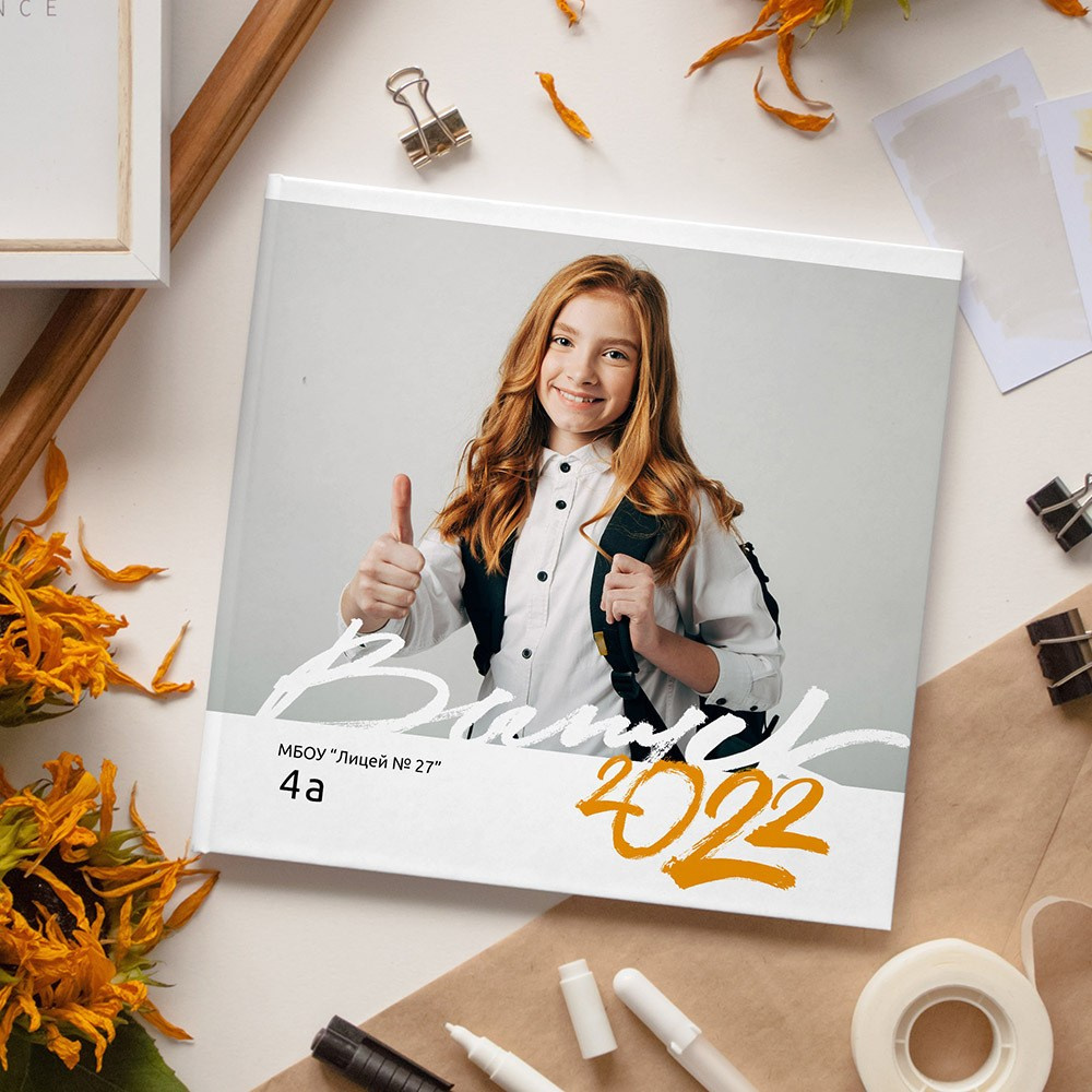 Лайт. GOTRA — выпускные альбомы в Тюмени