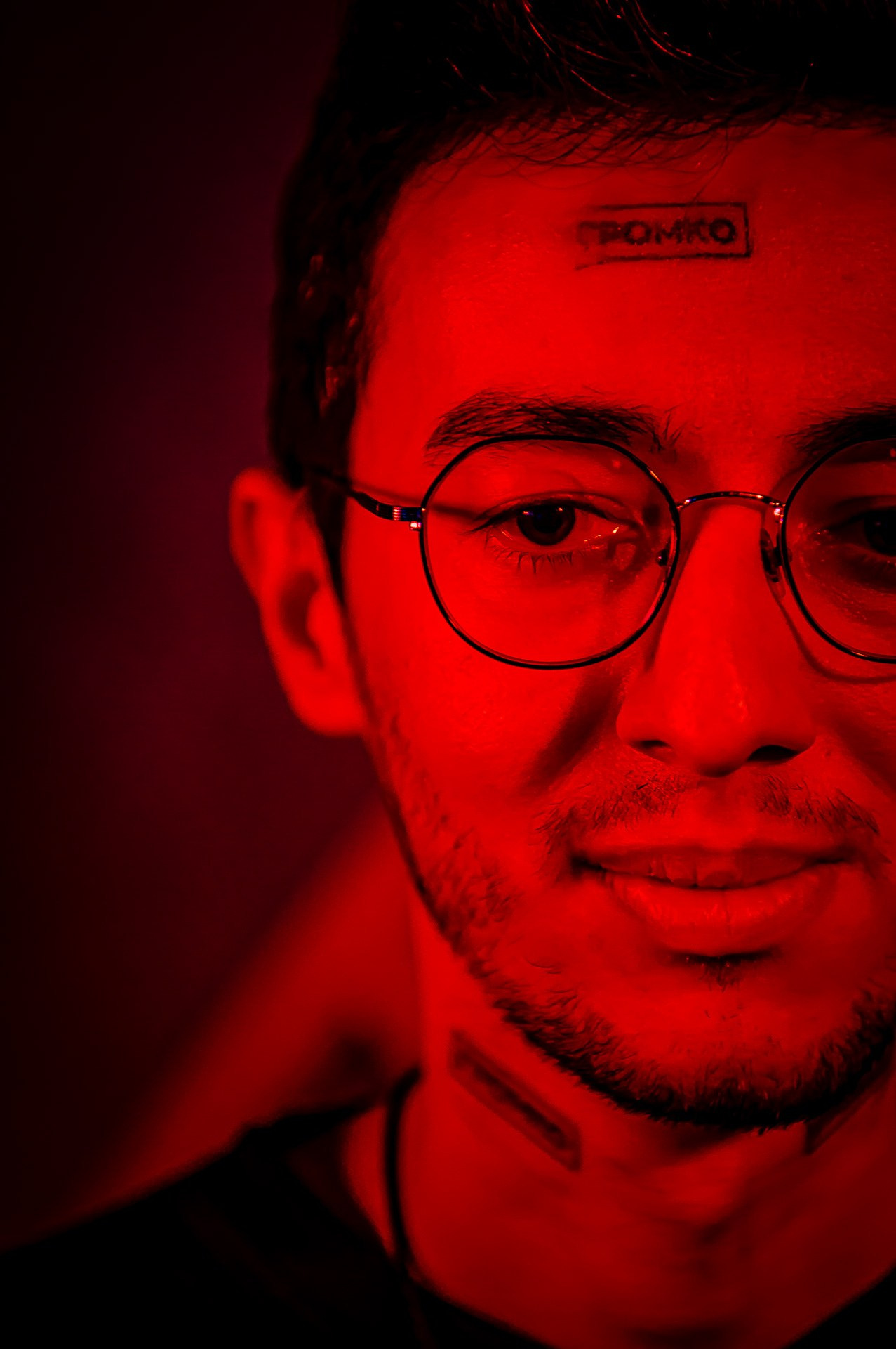 Громко. Главная