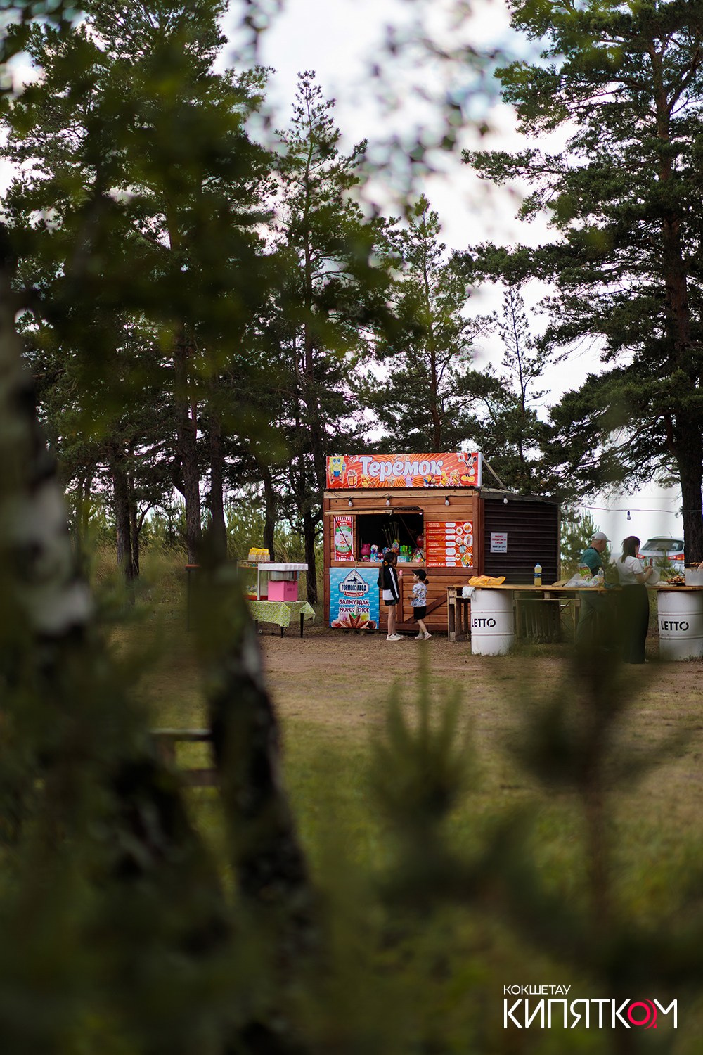 LETTO PARK. КИПЯТКОМ КОКШЕТАУ