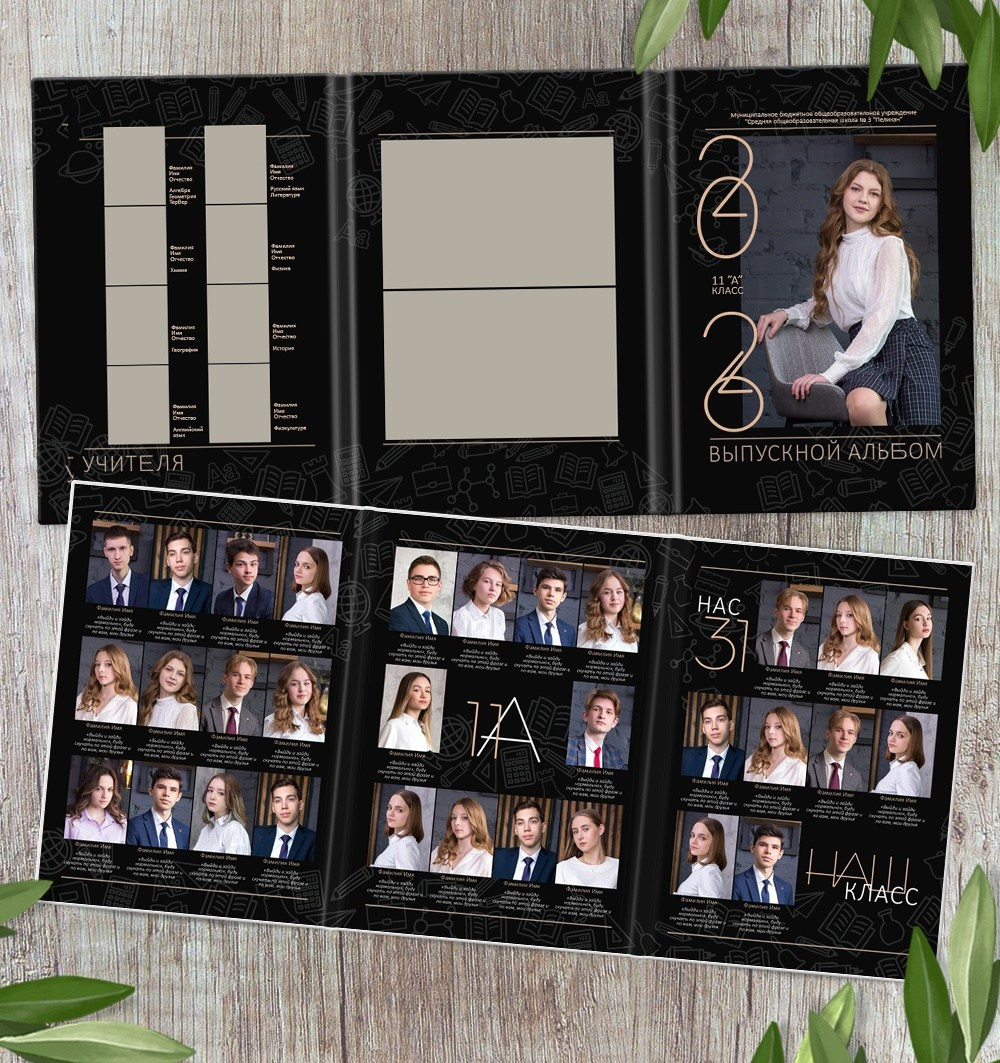 ТРЮМО. Свадебный и портретный фотограф Брянск, Дятьково