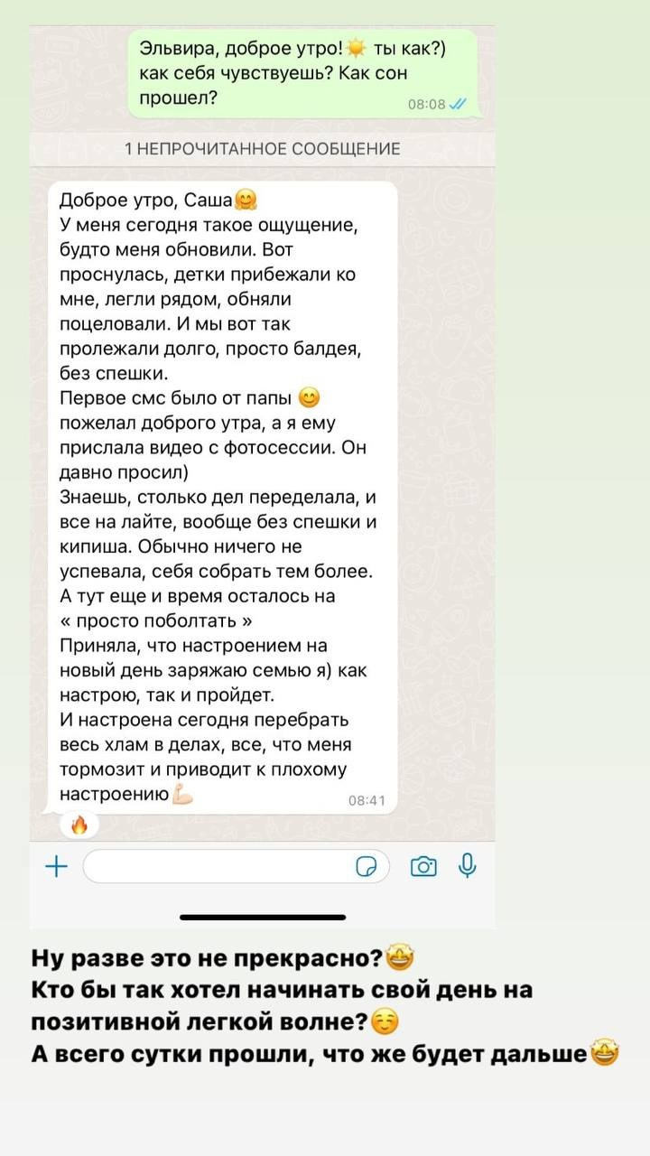 Александра Сидорова. Исследовательская игра ЗЕМЛЯНИН в Перми, Москве, Сочи, и других городах