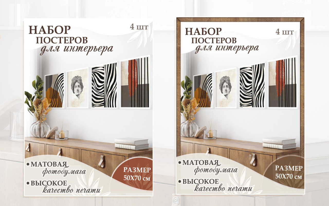 ИНФОГРАФИКА. Раптовый Александр Предметный и рекламный фотограф в Москве