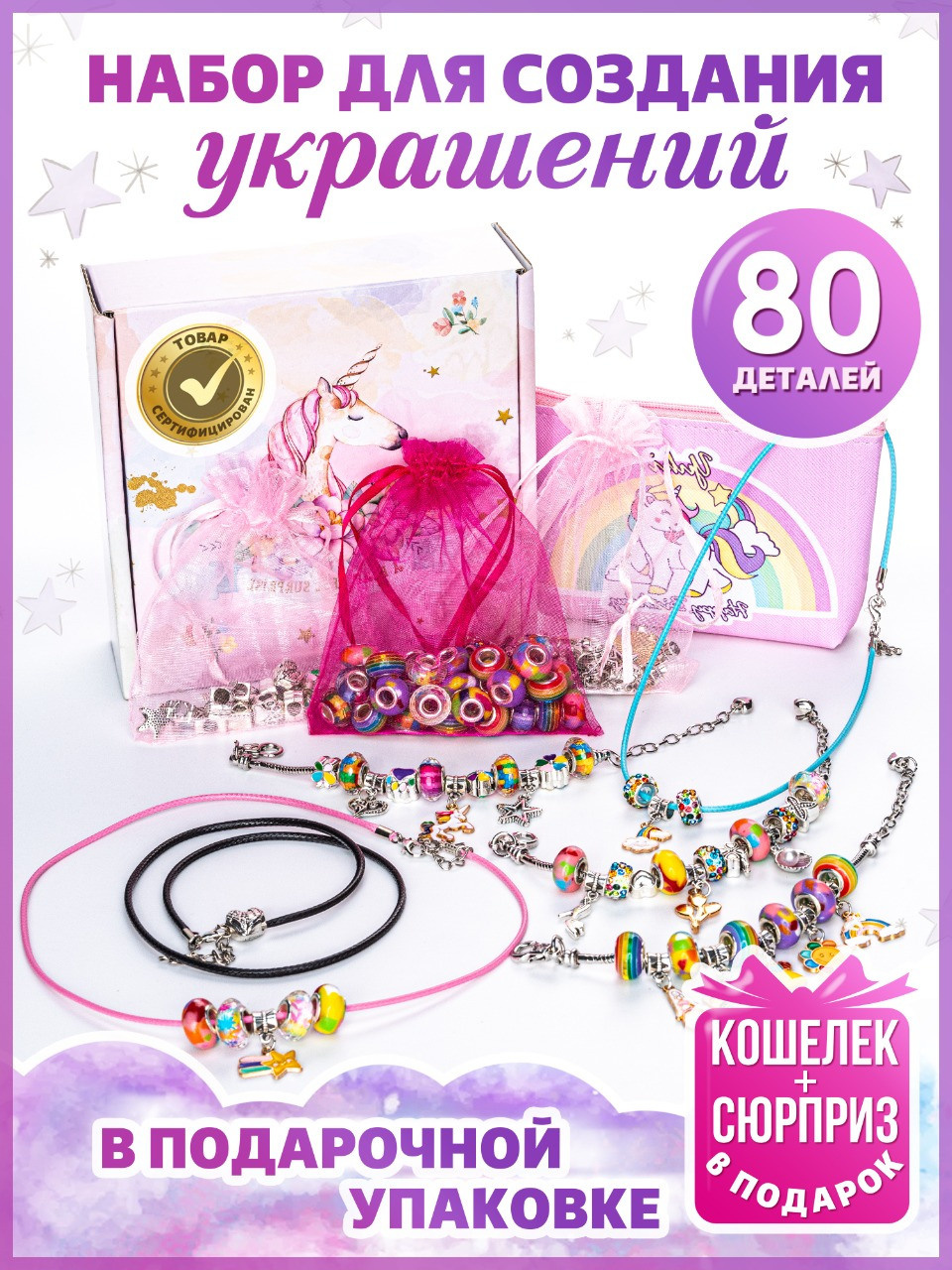 ИНФОГРАФИКА. Раптовый Александр Предметный и рекламный фотограф в Москве